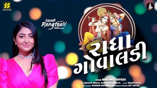 Radha Govaldi Na Ghar Pachvade | @bhoomitrivediofficial| Rangtaali Mashup |  Latest Garba Songs 2021