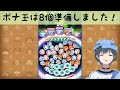 ぷにぷに「最近話題」リムル上方修正された説の真相