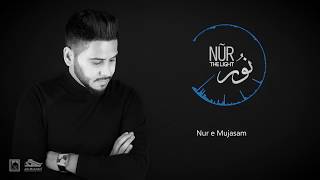 Ahmad Hussain | Ya Muhammad Nur e Mujasam |Tribute to Amjad Sabri