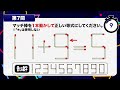 【マッチ棒パズル】1本動かして正しい数式にするパズル全7問「11 9=5」