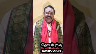 மஹா மாயா தேவி மந்திரம் | வாக்தேவி ஜோதிட ஆலயம் | 8248534557