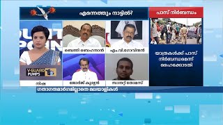 വടക്കുകിഴക്കൻ സംസ്ഥാനങ്ങളിലെ വിദ്യാർത്ഥികള്‍ പോലും തിരിച്ചുപോയി. കേരള സർക്കാറിന് സാധിക്കാത്തതെന്തുകൊ