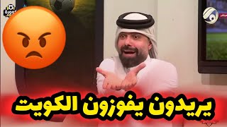 نقاش ساخن بين البحريني فهد  عبد الرحمن وعلي مجبل بسبب الفضائح التحكيمية بخليجي ٢٦