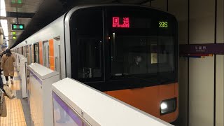 《東武車によるメトロ車代走回送》 69Sで回送電車として発車する東武50050系50051編成！トップナンバー！！（2020.11.26）