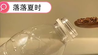 落落夏时---番茄畅听👀，勉废