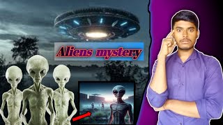 Are aliens really exist or not |एलियंस के अस्तित्व का सच