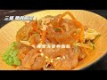 台北寒舍艾美酒店【寒舍食譜】脆皮先知鴨 鎮江醋排骨 燒肉磚都是經典名菜@小卡的美麗日誌