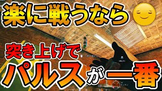 【R6S】最近パルスの勝率がすごいんです。強いんです！　pc版 レインボーシックス シージ　RAINBOWSIX SIEGE　実況