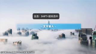 工作学习必备:教你零基础做出高逼格ppt 01