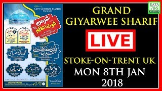 ►[2018] - FULL EVENT | LIVE STREAM | Grand Gyarwee Sharif | Stoke-on-Trent |  8th Jan 2018