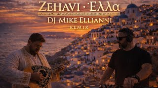 Zehavi – Έλλα Ella (Mike Ellianni Afro House Remix) | Summer Hit 2026 | Afro House