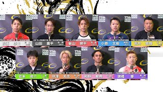 2023.05.03 GⅠ 日本選手権競輪 10R Ｓ級特選予 選手インタビュー【平塚競輪】本場開催