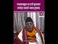 उपसभामुख हटाउने कुराबाट कांग्रेस एमाले व्याक हुन्छन् : प्रचण्ड || Prachanda || HimalPress