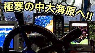 極寒の中『活きアジ』を泳がせてきました、釣果はいかに？！【淡路島 釣り船くにうみ丸】