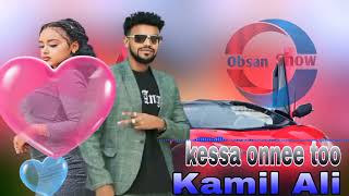 Kamil Ali -kessa_ onnee too - New Ethiopian_Oromo __best Music_2024