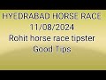 Hyderabad horse race l 11//08/2024/ hyderabad race l hyderabad horse race tips