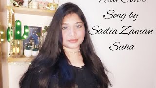 Cover song of Dil Ko Tumse Pyaar Hua Shirley Setia Version | Sadia Zaman Suha