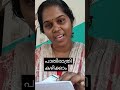 സമാധാനമായി ഗുളിക ഇപ്പോ കഴിച്ചോ... comedyshorts