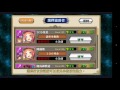 【鎖鏈戰記 台服 chain chronicle tw】和平魔神襲來 160層1珠通關