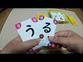 子どもの語彙力up！「ワードバスケットジュニア」遊んでみた u0026解説