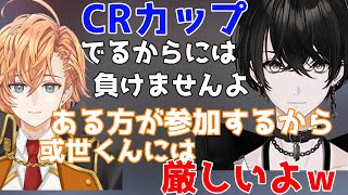 【ネオポルテ】本田翼参加について語る或世イヌがおもろいｗｗ