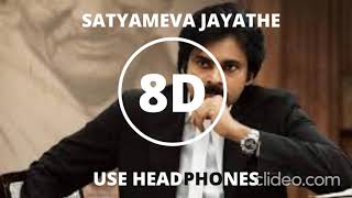 Satyameva Jayathe 8D Audio Song |Vakeel Saab | Power Star Pawan Kalyan |
