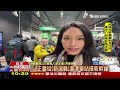 7.6震 破能登139年紀錄 2核廠溢水 災民迎戰大雪 live