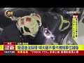 疑酒後沒踩穩 婦大腿不慎卡機械車位縫隙【最新快訊】