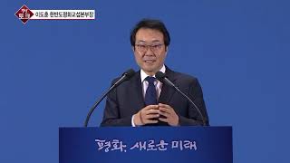 [현장영상] 이도훈 본부장 “유엔총회·한미정상회담 등에서 비핵화 진전 가속화할 것”