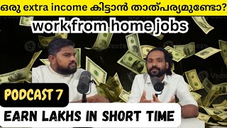 Best work from home jobs for all/get money in short time#abeesuk #malayalam #workfromhome