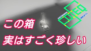 【機動都市X】（編集サボってたらネタ被りしました）ガチャ引いてバトロワ行ったら珍しいことが起きた件