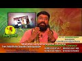 కన్యా రాశి kanya rasi phalalu 2017 october telugu astrology rasi phalalu astrology telu