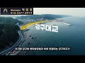 영덕 파나크 소노 구 대명 위탁관리 20년 계약 영상 소노 리조트 생활형숙박시설 영덕 파나크