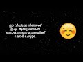 സ്വന്തം വീട്ടുകാരെയും അമ്മയെയും മറന്ന് കൂട്ടുകാർക്കൊപ്പം പോയ മകന് സംഭവിച്ചത്..😔😔 a heart touching.