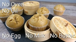 Super Moist Vanilla Cupcakes without oven | No Egg No Milk No Butter Cake.