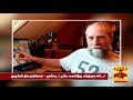 அன்றே கணித்தார் விஞ்ஞானி... 3 ம் தேதி ட்விட்டரில் பதிவு 6 ம் தேதி நிலநடுக்கம்