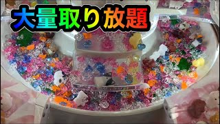 【スイートランド】簡単に景品をゲットするコツ❗️小物取り放題✨