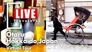 【Virtual tour】Hokkaido,Japan,Otaru【LIVE Travelers】