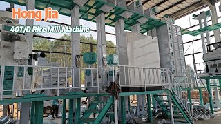 40T/D Rice Mill Plant | Rice Process Machine Manufacturer-Hongjia Grain Machinery #ricemillsupplier