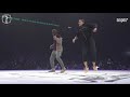 House dance Best 16 - Juste Debout 2019 - Perla & Candyman VS Bruno & Faboo