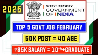 📢 Top 5 Government Jobs in February 2025 | 50K+ Vacancies – Full Details!😱📈