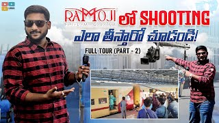Ramoji Filmcity - Ramoji Film City లో Shooting ఎలా తీస్తారో చూడండి | Part - 2 | Kowshik Maridi