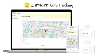 位置情報資産管理「Linkit GPS Tracking」 デモ動画