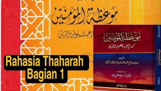 7. كتاب موعظة المؤمنين | أسرار الطهارة | Rahasia Kesucian