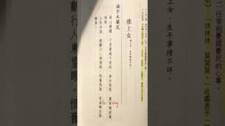 減字木蘭花