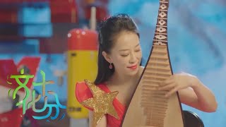 凝聚奋进新征程的磅礴力量——主题歌曲《领航》在全国各地广泛传唱 | 第艺流「文化十分」20220107