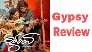 Gypsy Movie review | By Deepak | Pocket Cinema News