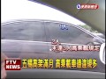 五楊通車滿月 大小車爭道危險－民視新聞