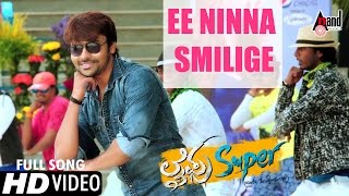 Lifu Super | Ee Ninna Smilige | Kannada HD Video Song-2016 | Likhit Surya,Niranth,Meghana,Anu