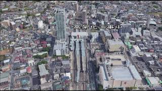 志村けんさんの東村山：Google Earth 東村山散歩（１）～東村山駅東口